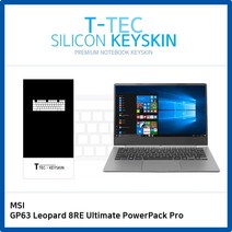 T.MSI GP73 Leopard 8RE Ultimate PowerPack 키스킨, 1개, 기본상품