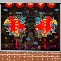 토끼 장식품 새해 인테리어 조형물 2023 토끼의 새해 복 많이 받으세요 중국 스타일 Fuwa 축복 장식 이동식, 05 E_01 as pic