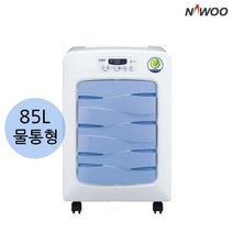 NED-085 나우이엘 제습기 85L 물통형 산업용제습기, NED-085 (물통형)