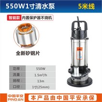 농업용 잠수 펌프 하수 오수 정화 대량 농수 배출 양수기, AD개