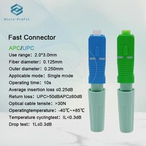 새로운 sc apc sm 단일 모드 광 커넥터 ftth 도구 콜드 커넥터 도구 sc upc 광섬유 빠른 커넥터, 200개 업PC