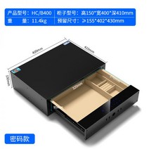 금고형 미니 금고 1년 부일 범일 타이거 서랍 유형 캐비닛 홈 소형 지문 비밀번호 도난 방지 올 스틸 스마트 사무실 숨겨진 신제품 옷장에, 02. 업그레이드 버전 너비 400