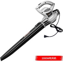 대포송풍기 엔진브로워 눈치우는기계 Youlefu 송풍기 전기 컴퓨터 헤어 드라이어 청소, 2000w 헤어 드라이어