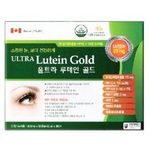 울트라 루테인 골드 캐나다 500mg 60캡슐 2박스