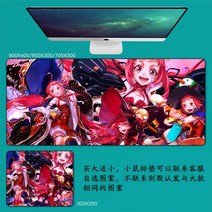 DNF 마우스 패드 던파 던전앤파이터 마우스 패드 대형 컴퓨터 게임 노트북 키보드 마우스 장패드 책상 패드 pc 게임 모바일 게임 캐릭터 마우스패드, 27_900x400mm | 4mm, 1개