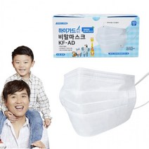 하이가드비말마스크(소형)50개입 일회용마스크, 단품, 상세페이지 참조, 상세페이지 참조