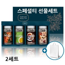 BMS 메리골드 꽃차 호박차 팥차 바나바잎차 계피차 마리골드 늙은호박 시나몬 분말 가루 티 물 건강차 명절 추석 선물 세트 효능, 2세트, 메리골드+바나바+계피+호박팥차