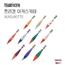 쯔리겐 이카스키테 (1팩에 2개입) 한치슷테 한치 갑오징어 쭈꾸미에기 야광에기 이카메탈채비, 020 야광사이다