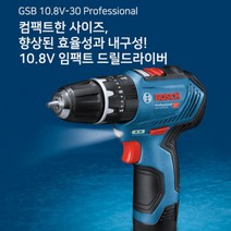보쉬 10.8V BL 브러쉬리스 EC모터 리튬충전 무선드릴 LED라이트조명 철재 석재 목재 0.9kg 콤팩트한손사용사이즈