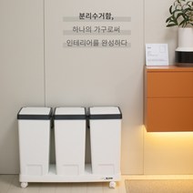 ll0II이동식 가정용분리수거함 스텐 페달 업소용 매장쓰레기통 대리점 바퀴달린 재활용분리수거함 ［l0I］, 네이비, 3P