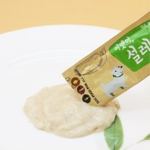 우리강아지 수분보충 소형견용간식 20p 애완용품 치와와 토이푸들 소화개선