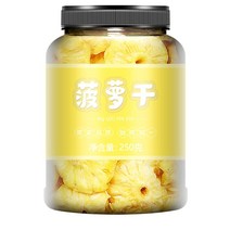 말린 과일 건파인애플 새콤 달콤 간식 영양 대용량, 1000g, 1개