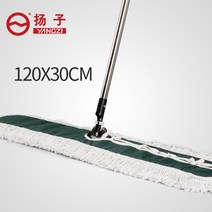바닥 걸레 공장용 대형 빅사이즈 호텔 바닥 청소 티슈 밀대 거실, 120cm + 1개