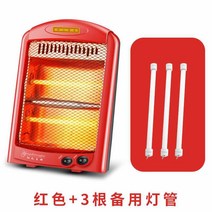 석영관전기히터 소금강난방기 태양광 가정용 탁상형 전기난방기 학생 화덕구이 에너지 절약 소형, 옵션2