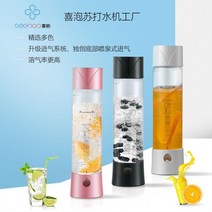 탄산제조기 탄산수 제조기 업소용 가정용 대외 무역, 단일사이즈