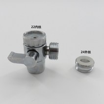 수도꼭지부품 페이스 대야 물이 나오다 입 이적 외 4부 일진 2 출 커넥터 샤워기호스 전환 커플러 1862960951, 커넥터 안 레이스 22 _외사 24