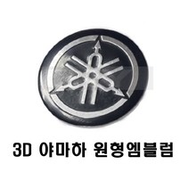 오토바이 야마하 혼다 스즈키 원형 3D 엠블럼 스티커 로고 알루미늄, 혼다(원형)