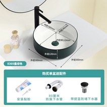 북유럽 세라믹 탑볼 세면볼 카페 반다리 건식 미니 간이 매립 세면대, 단일사이즈, 다크 그린 360x360