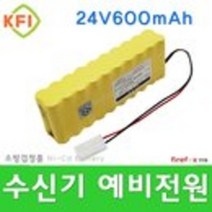 24V600 예비전원 화재수신기 경보기 감지기 밧데리