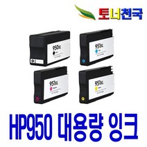 HP HP950XL HP951XL HP8100 HP8600 HP8610 HP8640 HP8630 재생잉크, 1개, [정품2배/특대용량]-검정