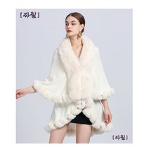 여성 케이프 망토 코트 가을과 겨울 플러스 사이즈 불규칙한 토끼 모피 칼라 목도리