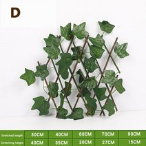 울타리휀스 전원주택 담장 가리게 철망 울타리 견사 가림막 팬스 개폐식 확장 격자 정원, d