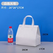 일회용 보온백 알루미늄 호일 배달 전용 디저트 토트백 세트, 흰색 큰, 50