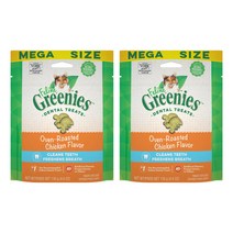 그리니즈 필라인 고양이간식, 참치맛, 2개