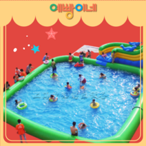 예빵이네 간이수영장 대형 야외 가정용 어린이집 주택 풀장 에어바운스 수영장, 두께 6x10x0.65m