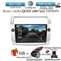 카플레이 안드로이드 매립형 매립 네비게이션 무선 장착 qled dsp android 11 car radio for citroen c4 c-triomphe c-quatre car, 8g 128g 시뮬레이션 dvr