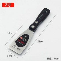 퍼티헤라 퍼티나이프 스틸 빠데 메꾸미 블레이드 벽 긁는 도구 청소 칼 스테인리스 스틸 조인트, 2인치