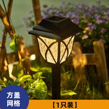 태양열 야외 정원등 화단 가로수길 길가 조명 LED 세트, 사각 뚜껑 격자 1개