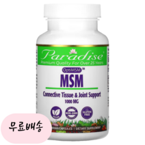 옵티엠에스엠 1000mg 90개입, 90개