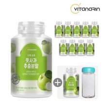 [증정 이벤트]비타나린 고농축 풋사과 추출분말 가루 100% 120g + 친환경 트라이탄 보틀 350, 총 1200g, 10통