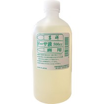 길상 물아교 반수 서예 채색화 작품용 수채화용품 500ml