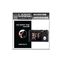 쇼핑S/ X Vario Leica 라이카 디지털카메라 전용 3인치 액정보호필름/투명지문방지 - 한장더, 액정보호필름.투명지문방지형필름