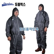 어벤툴즈 산업용 일회용 작업복/원피스/투피스/부직포작업복, 원피스XXL