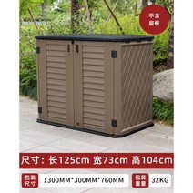 야외이동식창고 스토리지 조립식창고 간이창고 소형창고 농막 보관함, 한 개, M