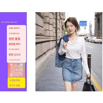 화이트 긴팔 티셔츠 여 추발 저고리