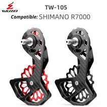 자전거 체인 가이드 TW-105 TW-XL TW-XL-D02 MTB 세라믹 17T 레드/블랙 호환 시마노 도로 105 R7000 R9000 SRAM, 105 carbon fiber