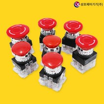 성호제어기기 비상 누름 버튼 스위치 EPB, PR-30ER-1(레드/수동복귀)