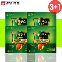 독일 밀크시슬 헤파쿠스 간건강 영양제 약 16개월분
