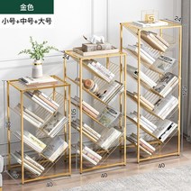옛날잡지 신문가판대 책전시대 리플릿거치대 책장 다층 수납 책꽂이 학생 나무 모양 소형, 골드소+중+대
