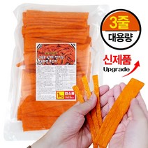 [신제품 3줄] 업소용 1kg 대용량 3줄 쫀드기 / 울산쫀드기 연필심쫀드기 경주쫀드기 추억의불량식품, 1봉