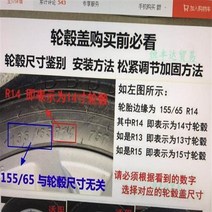 휠 커버 4개 기 Oryeong Pass 빛 큰길 바퀴 뚜껑 13 인치 4839864849, 휠 치수도