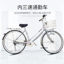 Kawasaki 일본자전거 스타일 클래식 입문 출퇴근용 24인치 26인치 자전거, 단속 + 26인치cm, A