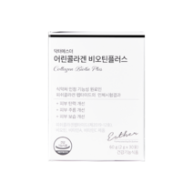 여에스더 에스더포뮬러 어린 콜라겐 비오틴 플러스 여에스터 여예스더 여예스터 여애스더, 15일분