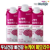 뉴케어 메모리수 160ml 40팩, 없음, 40개