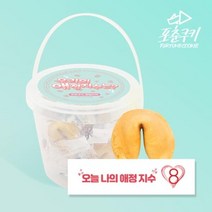 아트박스/포춘쿠키 포춘쿠키 패밀리팩 애정지수, 본품, 5g