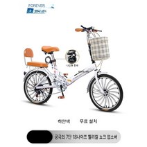 미니밸로 출퇴근용 출퇴근 20인치 초경량 자전거, 16인치, 기함-변형-열여덟칼날-흰색충격흡수